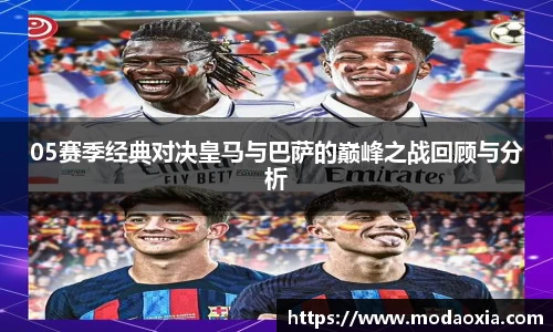 球王会体育