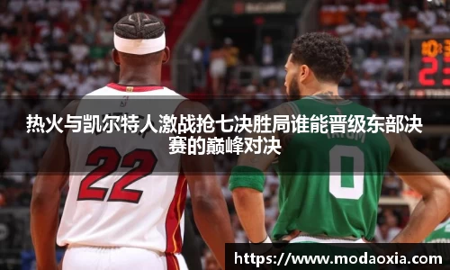 球王会体育