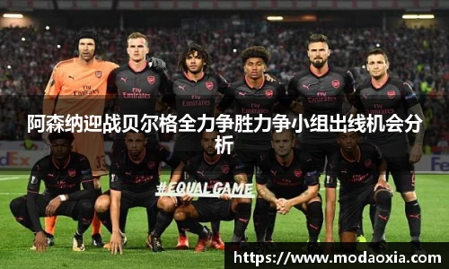 球王会体育