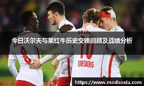 球王会体育