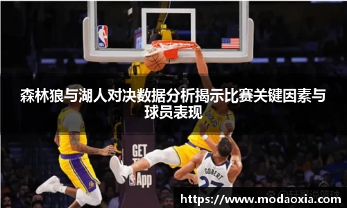 球王会体育官方网