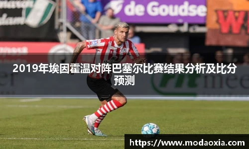 球王会体育官方网