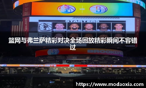 球王会体育