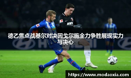 球王会官方网站