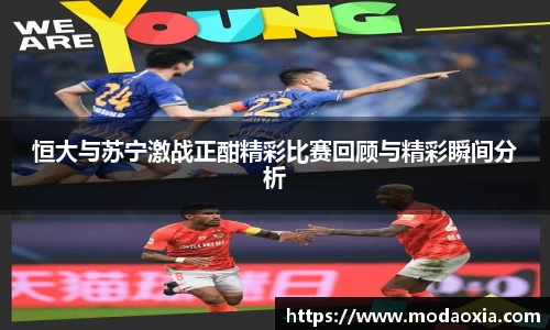 球王会官方网站